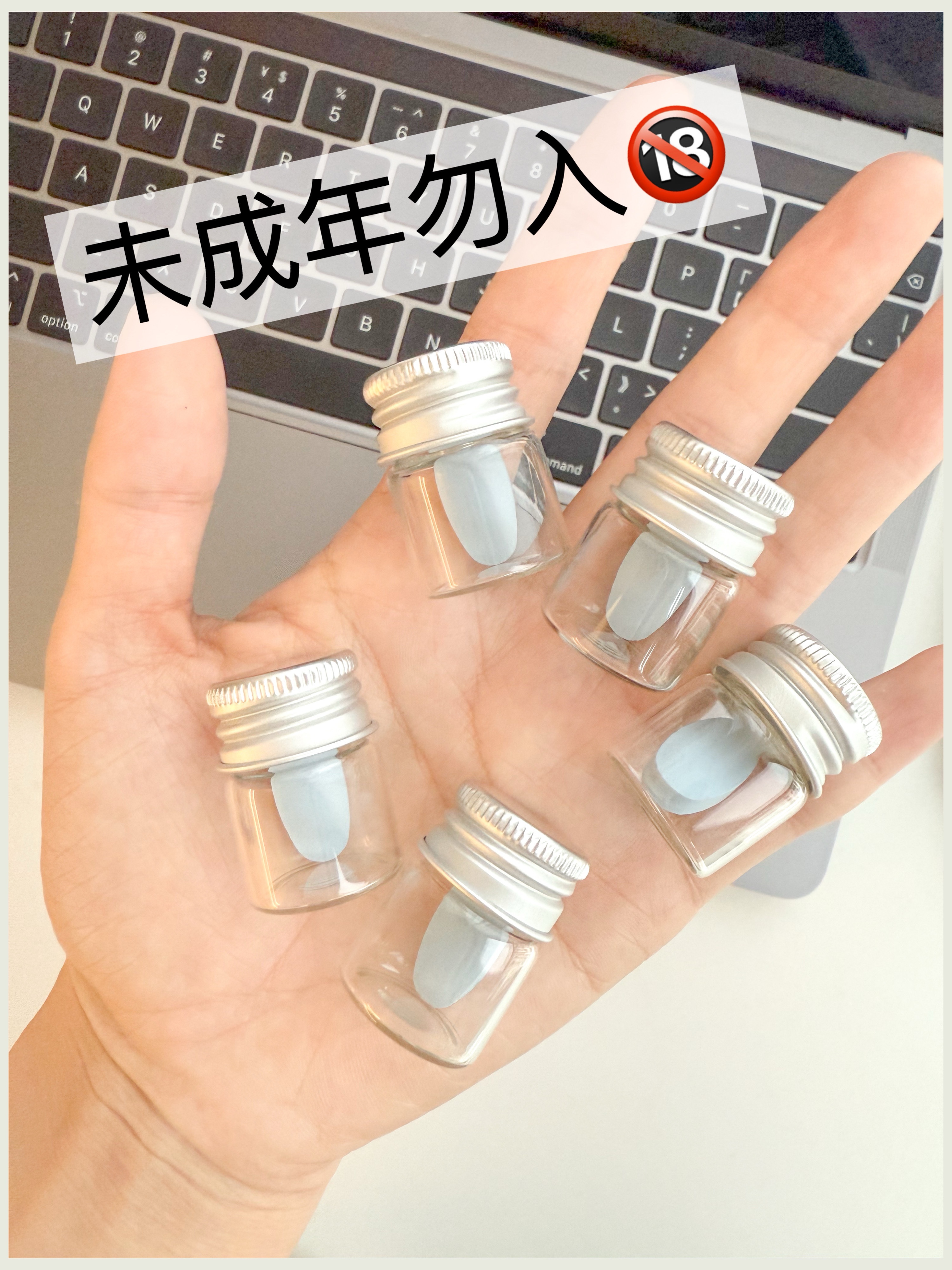 未成年勿入🔞，女孩子出门务必带上它～