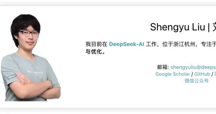 刚写完V4.1主算子就要“转业”？DeepSeek资深工程师深夜独白