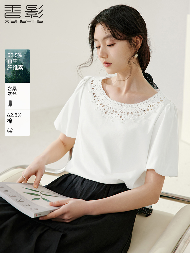香影泡泡袖t恤女白色正肩