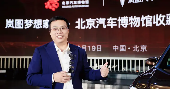 岚图梦想家9右舵版将登陆香港