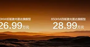 外修盛世气场，内具硬核实力，大唐EV上市售价23.99万～30.99万元