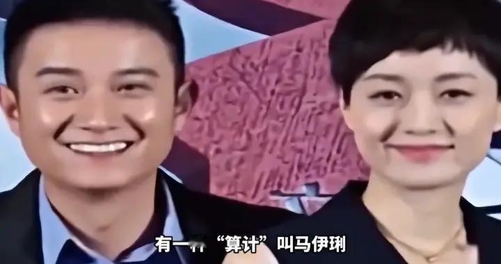 有一种“算计”叫马伊琍，离婚5年后被曝隐婚，前夫早把她...