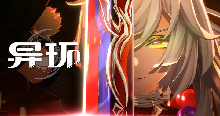 100天赚20亿！异环，逼近原神？