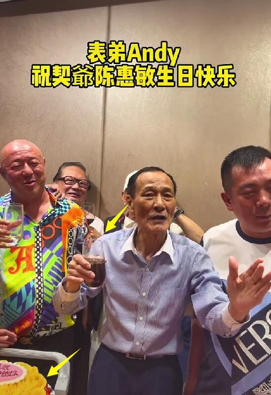 “过气大佬”陈惠敏78岁大寿，排面被指太寒酸，尹国驹缺席疑避嫌