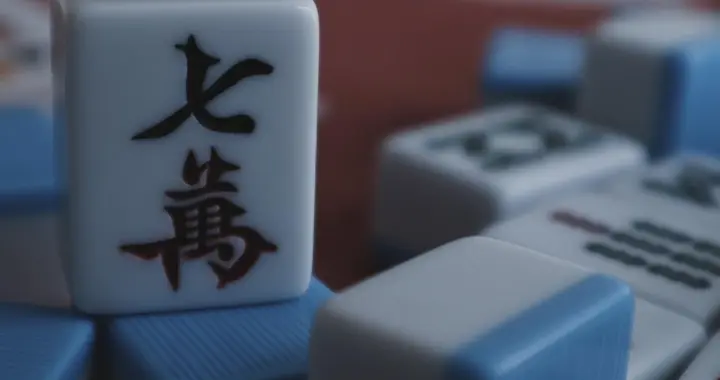 打麻将总是输牌是运气不好？不是手气不顺，而是你没看透本质！