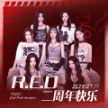 <br />杭州场胡静怡正前方<br />a1区1排15号换a1或a2...