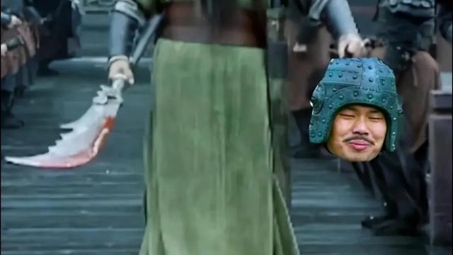 趣味娱乐吧：新三国未解之谜 关羽砍的是谁