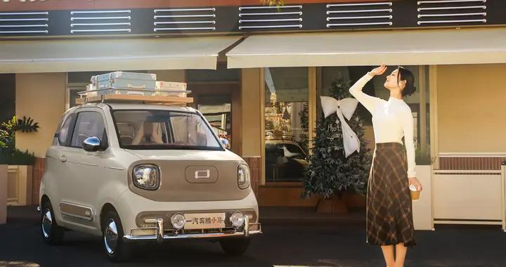 把西西里的阳光装进车里，一汽奔腾小马何以让代步出行更精致？