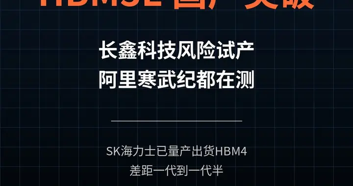 苹果砸6年搞不定基带，华为2019年就塞进SoC——差距到底在哪儿？
