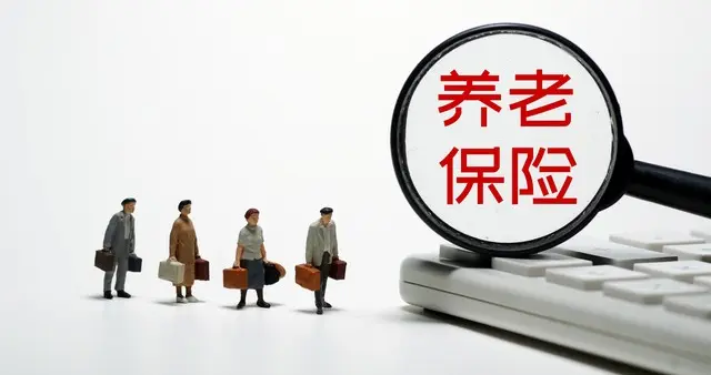 退休前中级8档升副高7档养老金将增加1431.94元