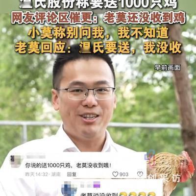 柠檬百香果：家人们，顺德莫氏鸡煲这瓜，直