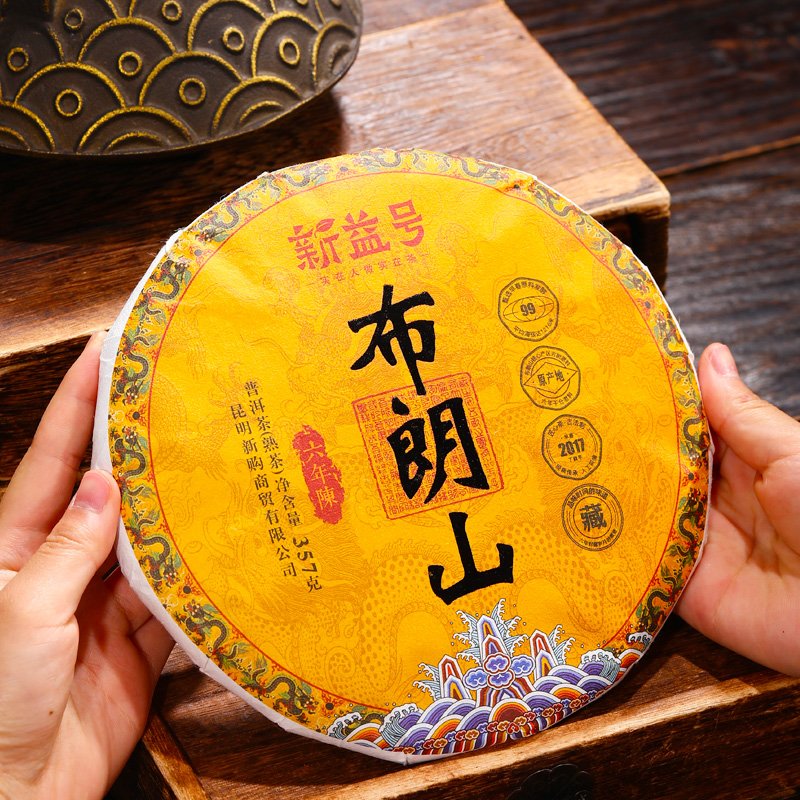 六年陈布朗山古树熟茶