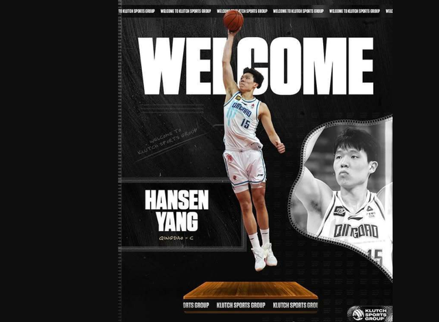 19岁杨瀚森赴美参加NBA选秀，多方媒体机构预测，将在次轮被选中
