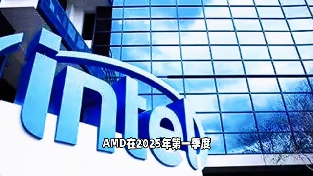 美国封杀AMD芯片，科技战火再燃！