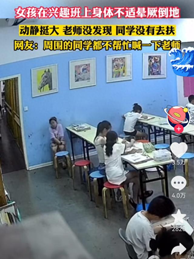 都是学生差距如此大：女学生晕倒无人理，男班长为昏迷男同学痛哭