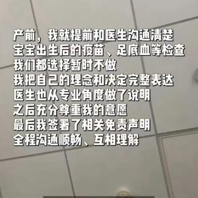 陈斌：“父母”这个岗位真的应该搞个持证上