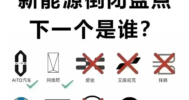 数十万辆新能源“孤儿车”没人敢修！为什么几十万电车无人敢碰？