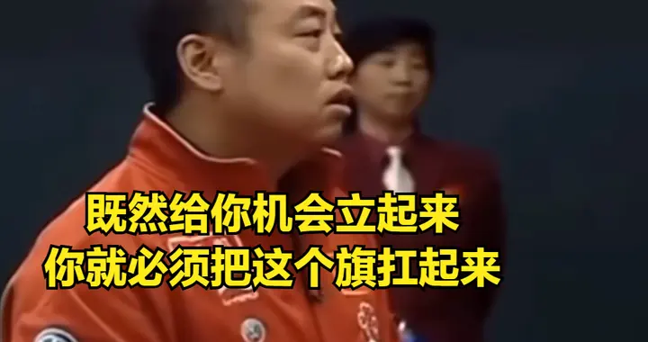 陈熠等连输日本队 想起刘国梁犀利说张继科那段 孙颖莎退役国乒咋办