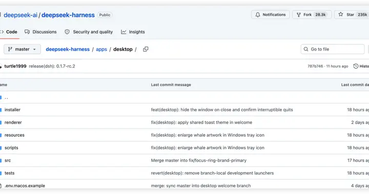 刚刚，DeepSeek Harness 桌面预览版上线！Mac与Win...