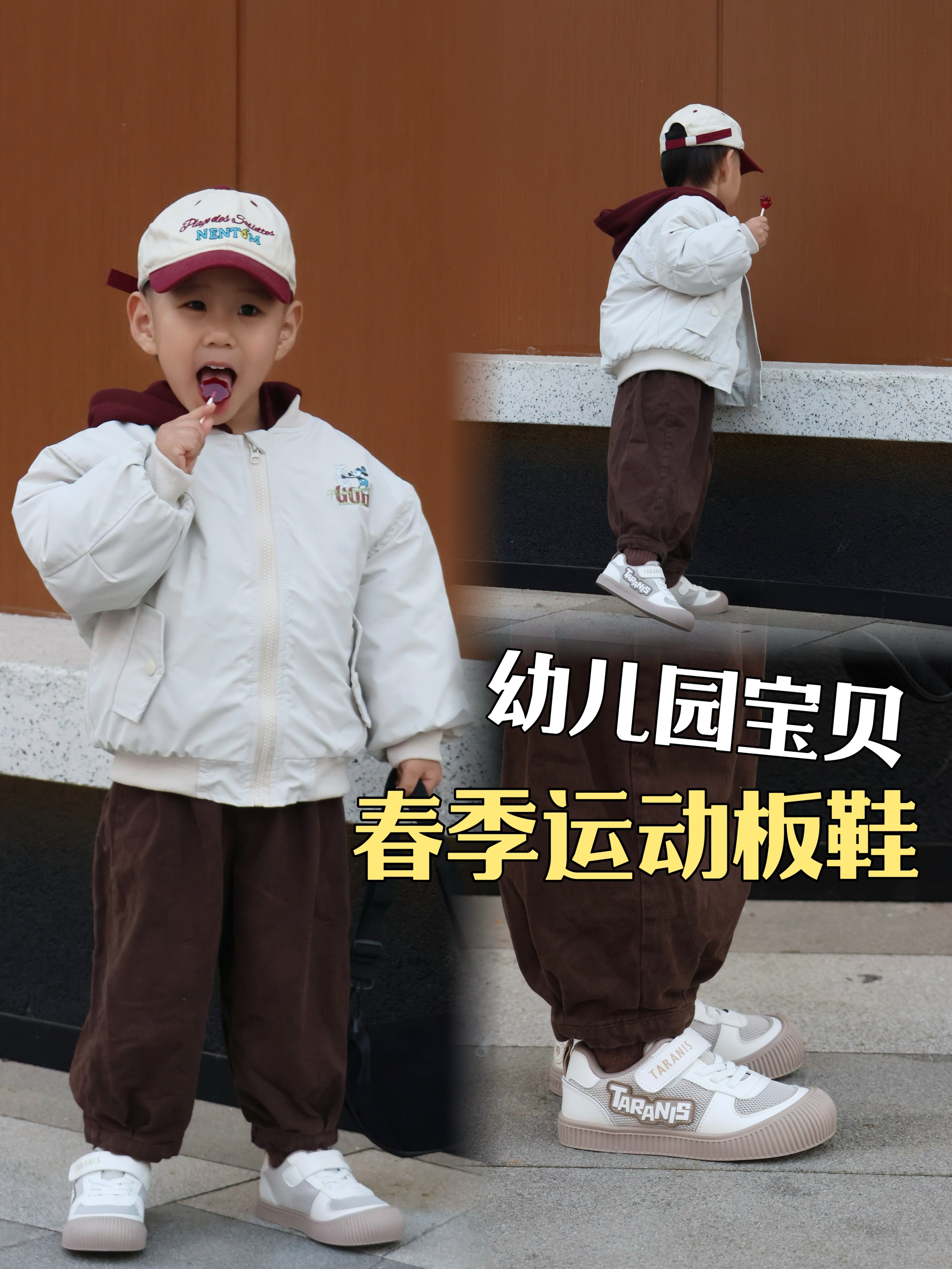 挖到宝❗️幼儿园宝宝的春季板鞋就选它