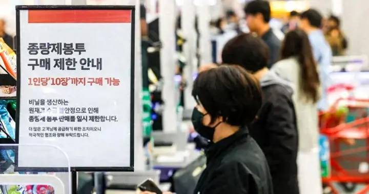 韩国上班族惊了：洗衣店涨价离谱！清洗4件花费超9万韩元；中东战事加大通...