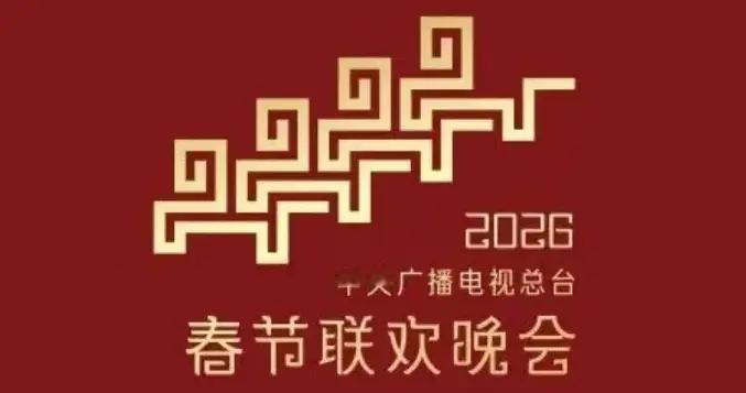 春晚分会场官宣合肥，为什么合肥可以入围，核心原因是科学中心