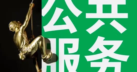 乡村医生，走亦不舍，留亦无奈