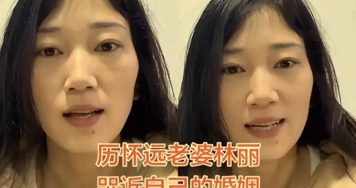 二嫂不再隐忍，曝怀远外遇铁证，带2+1赴海南带货逼离婚