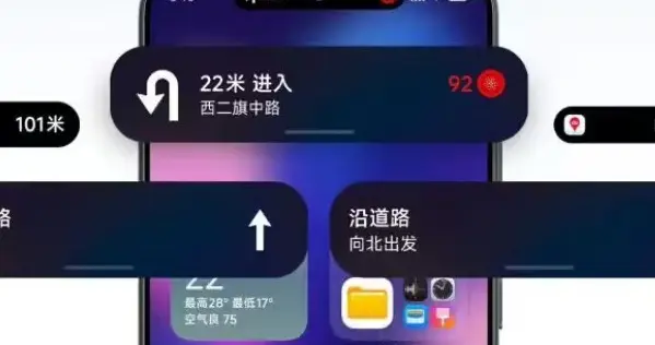 REDMI 17C上架：搭载小米超级岛，百元机也有旗舰美学