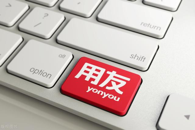 用友网络亏损超20亿，AI大模型能否助力扭转局面？