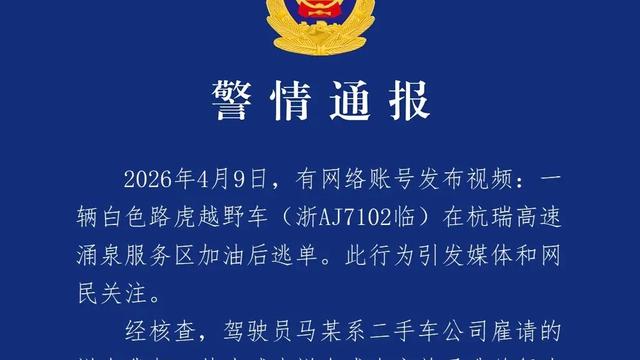 浪雨：路虎车主们深深的松了一口气。原来加