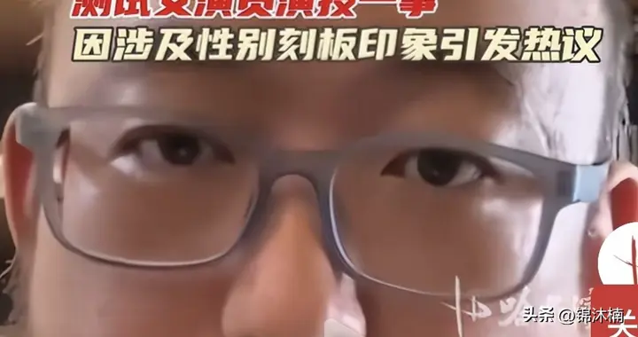 前副导演傅闱玮自曝：张艺谋团队用“小三逼宫”测女演员演技