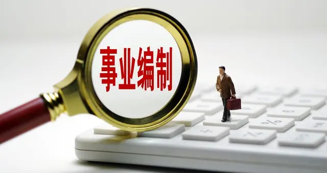 工龄35年，薪级49级是如何计算的