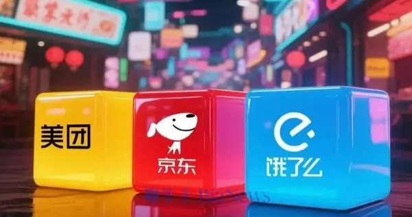 外卖大战熄火！三巨头股价狂飙，网友：我的1分钱奶茶没了？