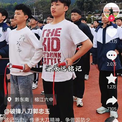 历史人物故事：刷到贵州榕江六中课间操练破