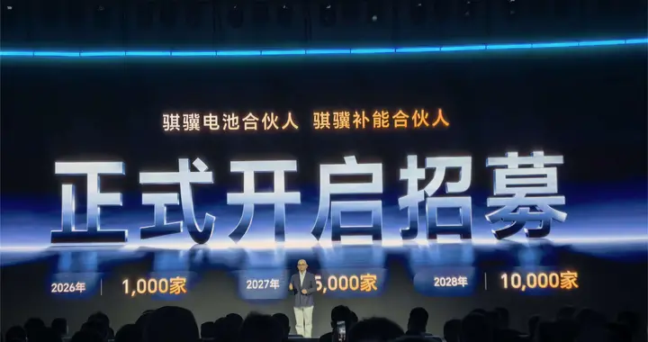 力推卡车换电，“宁王”怎么想的？