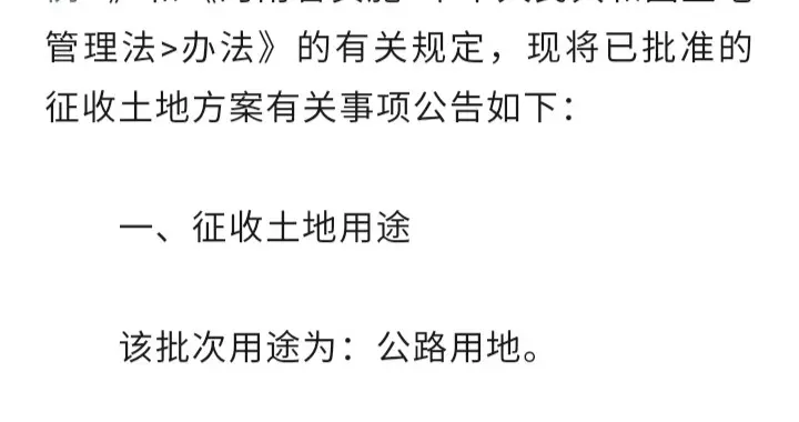 商丘机场没有黄，又有进展，28年通航很稳，这让周口很羡慕