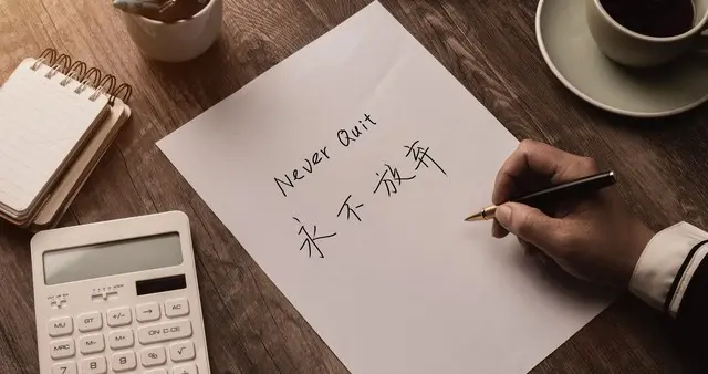 生意为何越来越难做了？