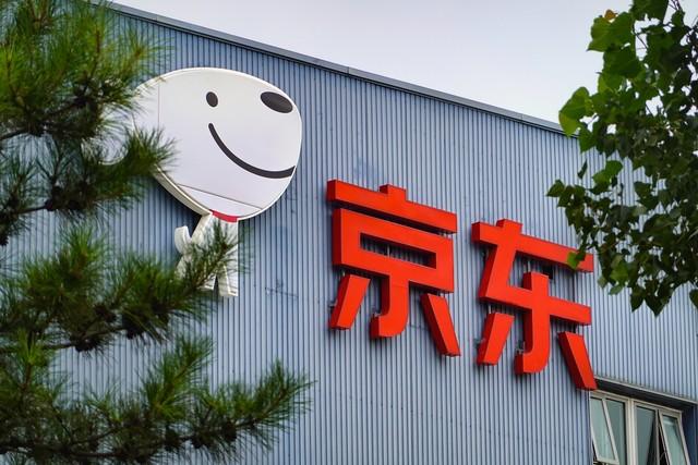 京东称竞对平台让外卖员“二选一”接京东平台的秒送订单会被封杀