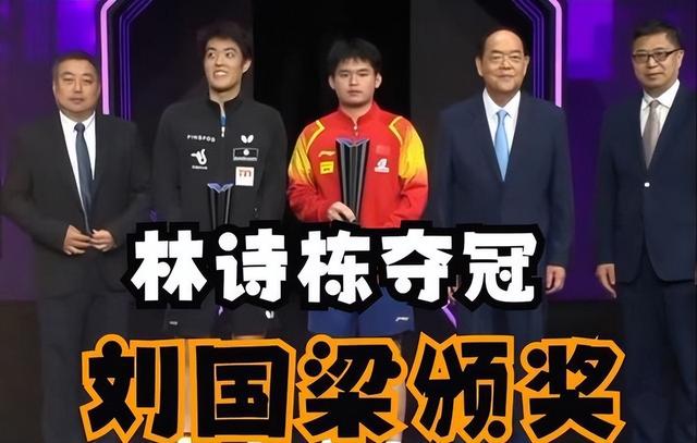 3-2绝杀韩国选手夺冠，3-1赢中国德比夺冠，刘国梁2弟子强势爆