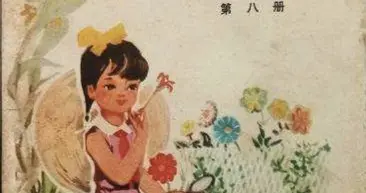 三个“语文”题字，你喜欢哪一个？