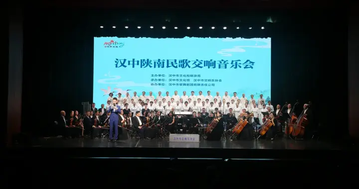 汉中“金花乐韵”第二季惠民音乐会将于4月25日启幕