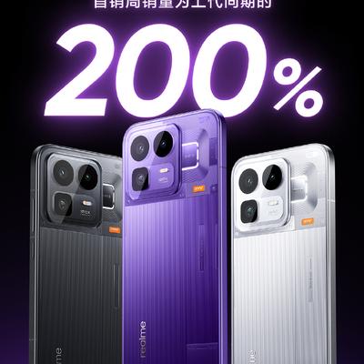 龚进辉：没想到今年1月发布的真我Neo8