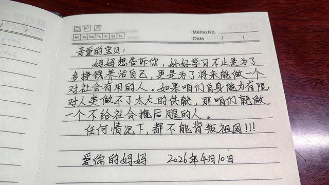 幸福的谷大漂亮：！