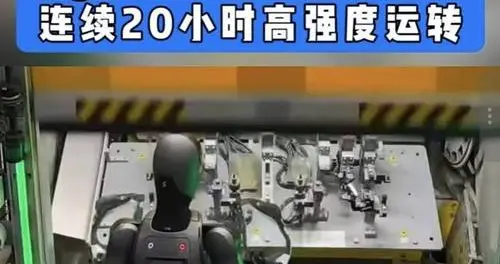 欧洲车企加码智能制造！宝马欧洲首用人形机器人 AI降本增效