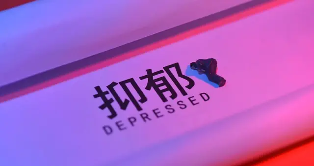 抑郁患者总说没事?别信表面，这些细节藏着真相