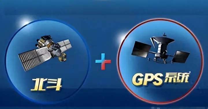 中美卫星导航用户断崖式差距：GPS用户破60亿，北斗竟这点量？