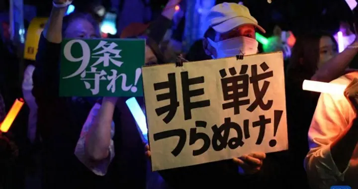 日本民众对扩军修宪说不，军事化路线引发不满，和平力量正在发声
