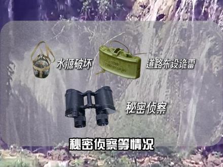 老山前线为何警惕越南女兵？老兵忠告：决定敌我的从来不是性别