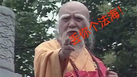 紫龙原创：法海与白蛇斗舞，恒河的水我的泪